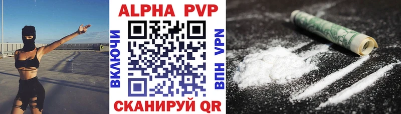 mega ONION  Верея  Alfa_PVP VHQ  магазин продажи наркотиков 
