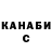 Метадон VHQ Salimhan Bilyalov