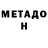 Amphetamine VHQ Vera Arutyunova