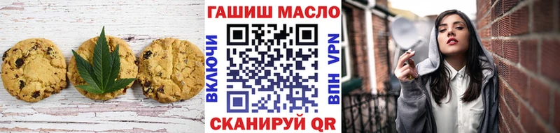 OMG ссылки Верея Canna-Cookies конопля