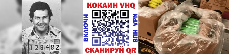 Кокаин 99%  Верея 