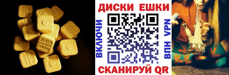 что такое наркотик  Верея  Ecstasy Punisher 