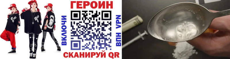 МЕГА как зайти Верея ГЕРОИН гречка