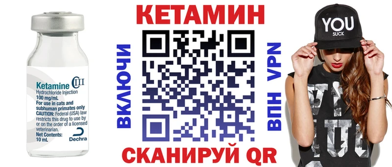мориарти наркотические препараты купить Верея КЕТАМИН ketamine