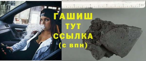 мефедрон мука Балабаново