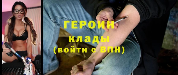 мефедрон мука Балабаново