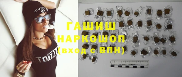 мефедрон мука Балабаново