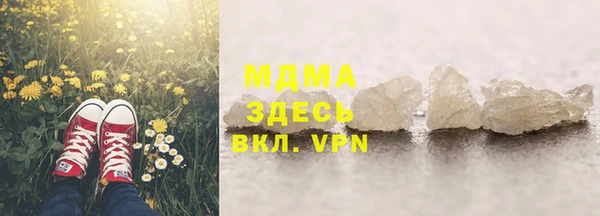мефедрон мука Балабаново