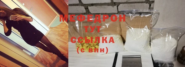 мефедрон мука Балабаново