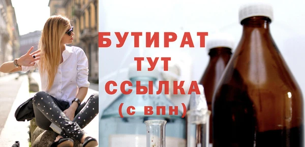 2c-b Балахна
