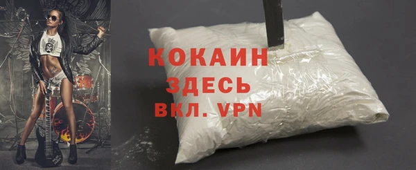 2c-b Балахна