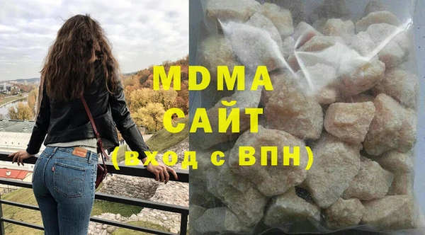 мефедрон мука Балабаново