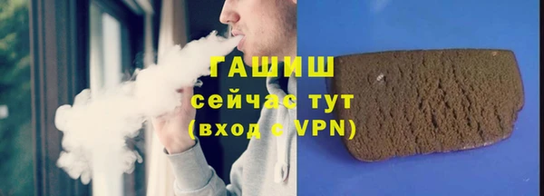 2c-b Балахна