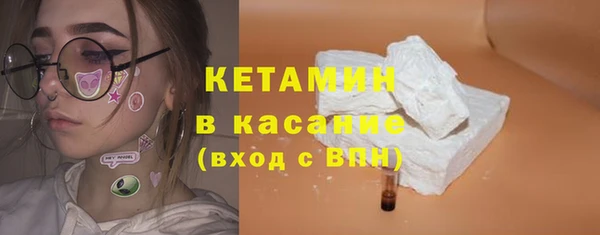 2c-b Балахна