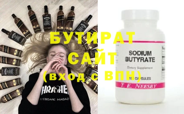 2c-b Балахна