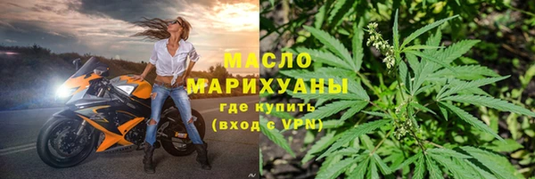 мефедрон мука Балабаново