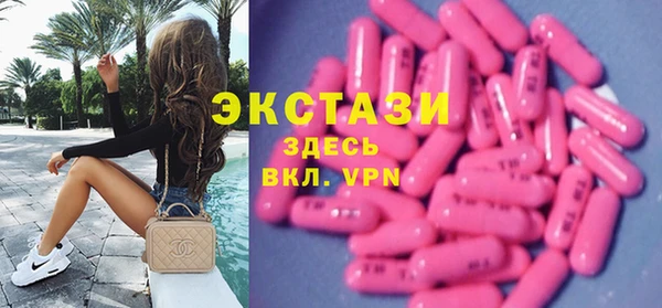 мефедрон мука Балабаново