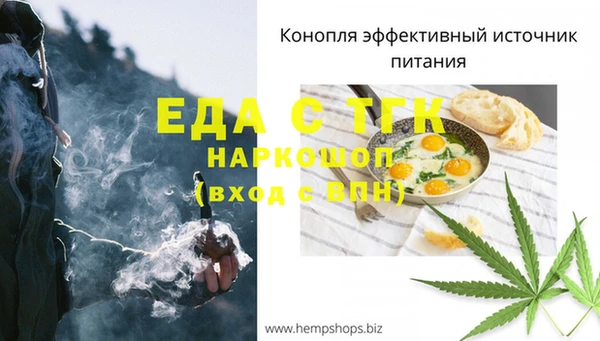таблы Баксан