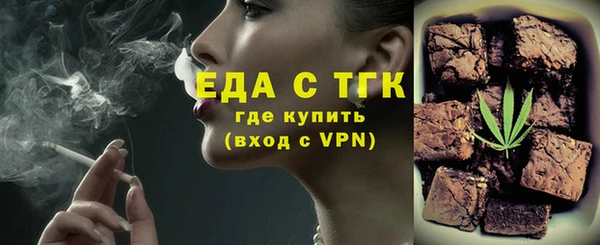 мефедрон мука Балабаново