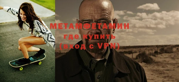 2c-b Балахна