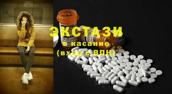 мефедрон мука Балабаново