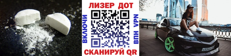 ЛСД экстази кислота  Верея 