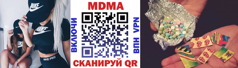 MDMA кристаллы  сколько стоит  mega рабочий сайт  Верея 