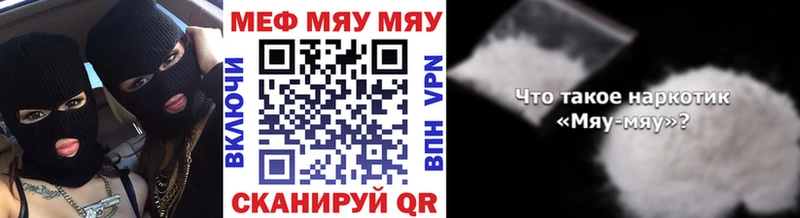 МЕФ мука  Верея 