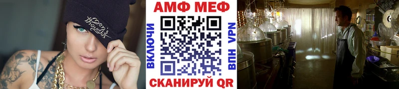 МЕТАМФЕТАМИН Methamphetamine  Верея 
